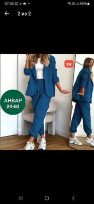 Костюм