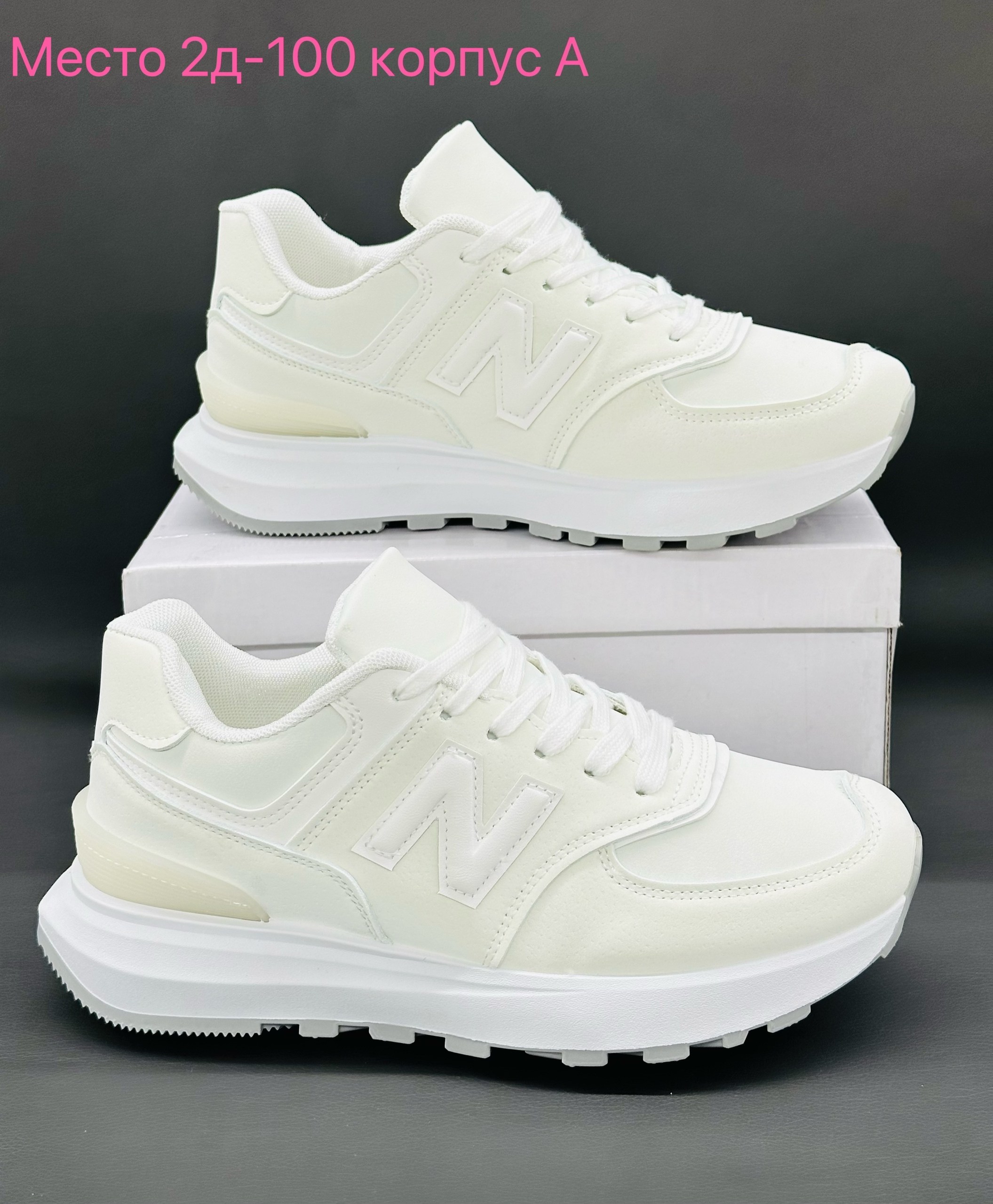 кроссовки,,женские кроссовки,женская ,кроссовка