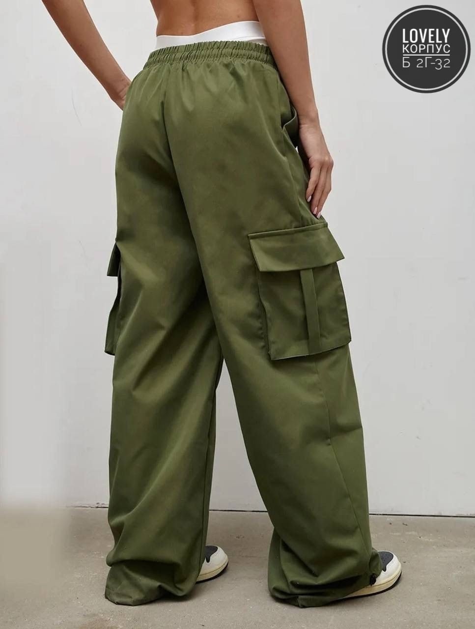 карго женские брюки,широкие брюки карго,стильные брюки карго,женские штаны карго,штаны брюки