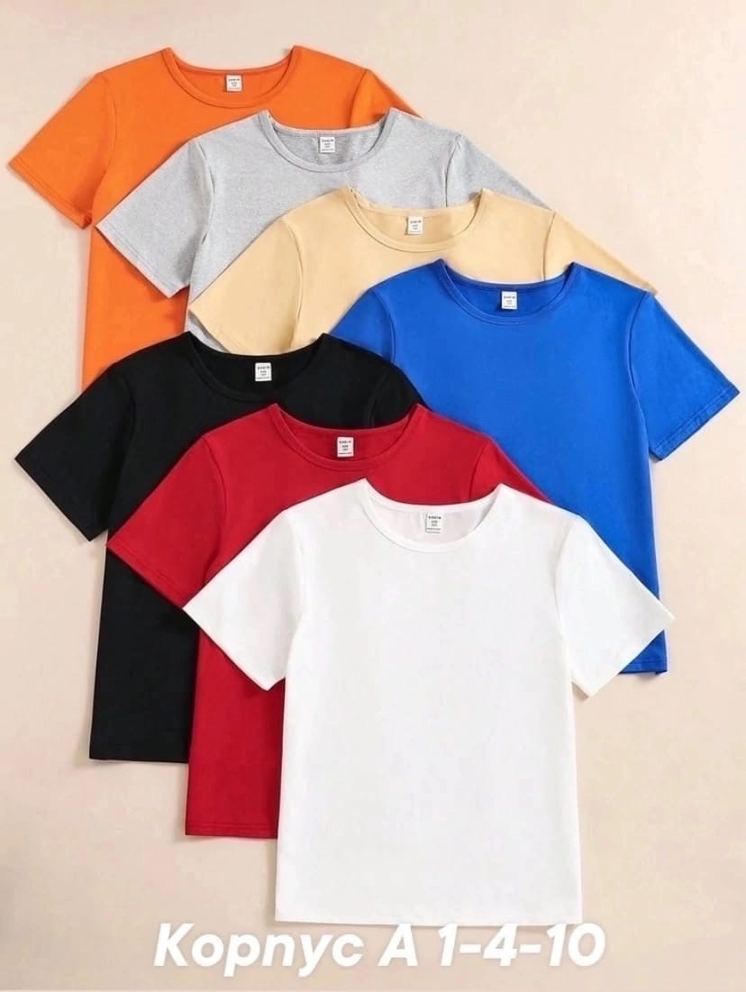 футболки комплект,набор однотонных футболок,футболки для детей,футболки детские,базовая детская футболка