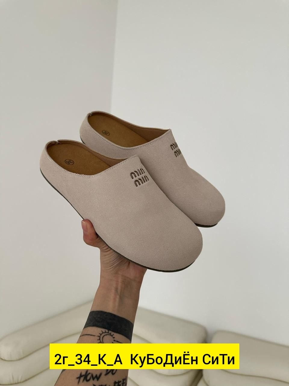 обувь,женские тапочки для дома,женская обувь,сабо мюли,обуви