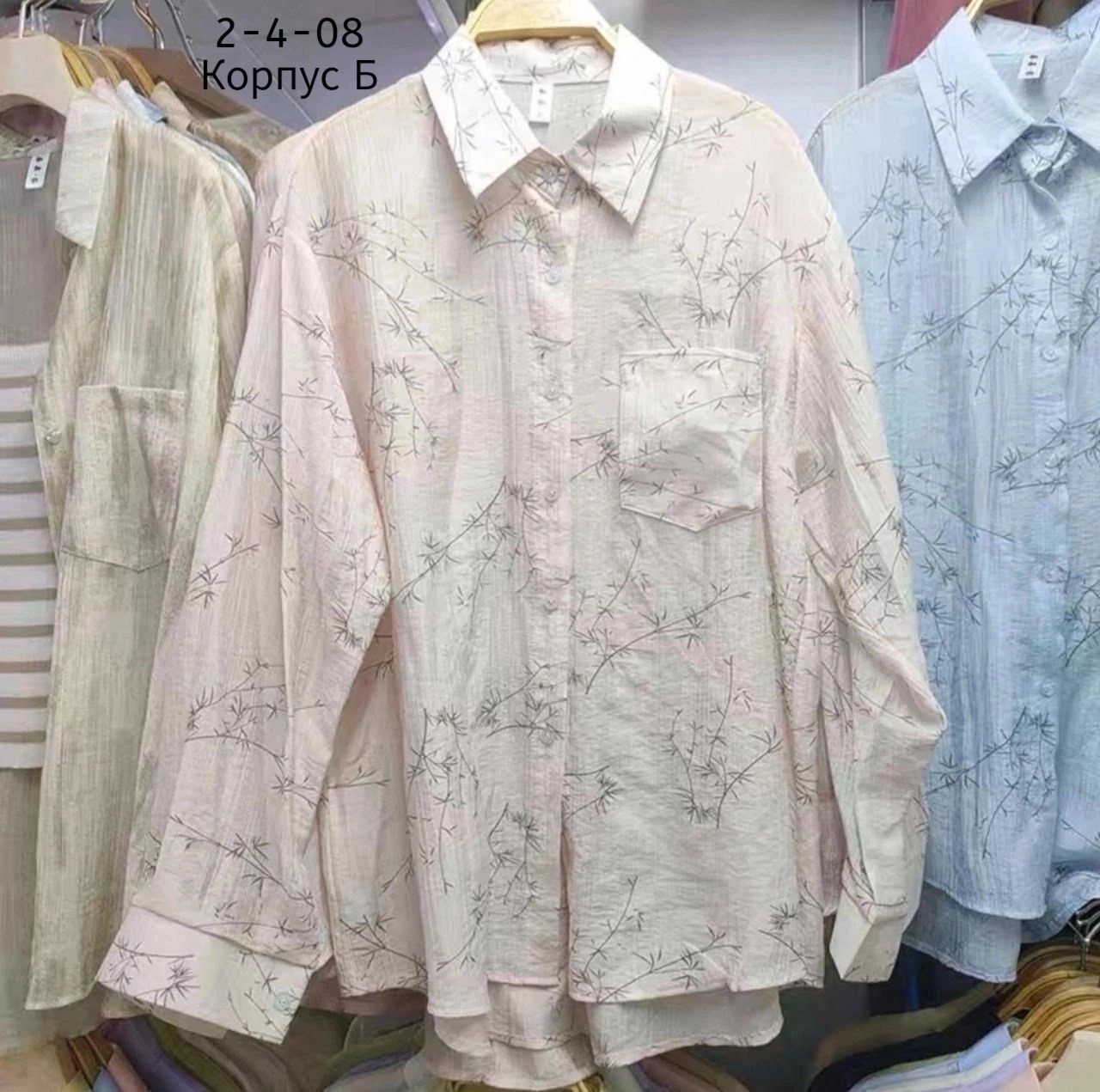 рубашка женская,рубашка с принтом,рубашка блузка,женская блузка,блузка с принтом