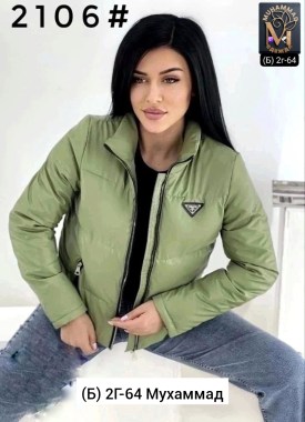 Верхняя одежда