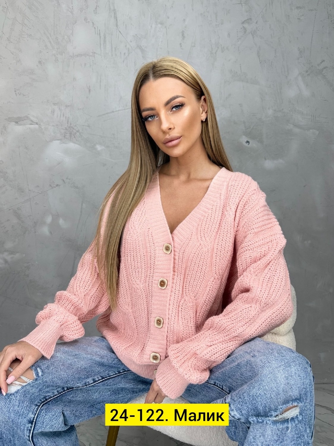 женский вязаный кардиган,кардиган вязаное,кардиган,кардиган женский,кофта кардиган