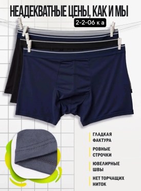 Нижнее белье