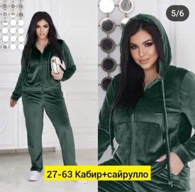 Костюм