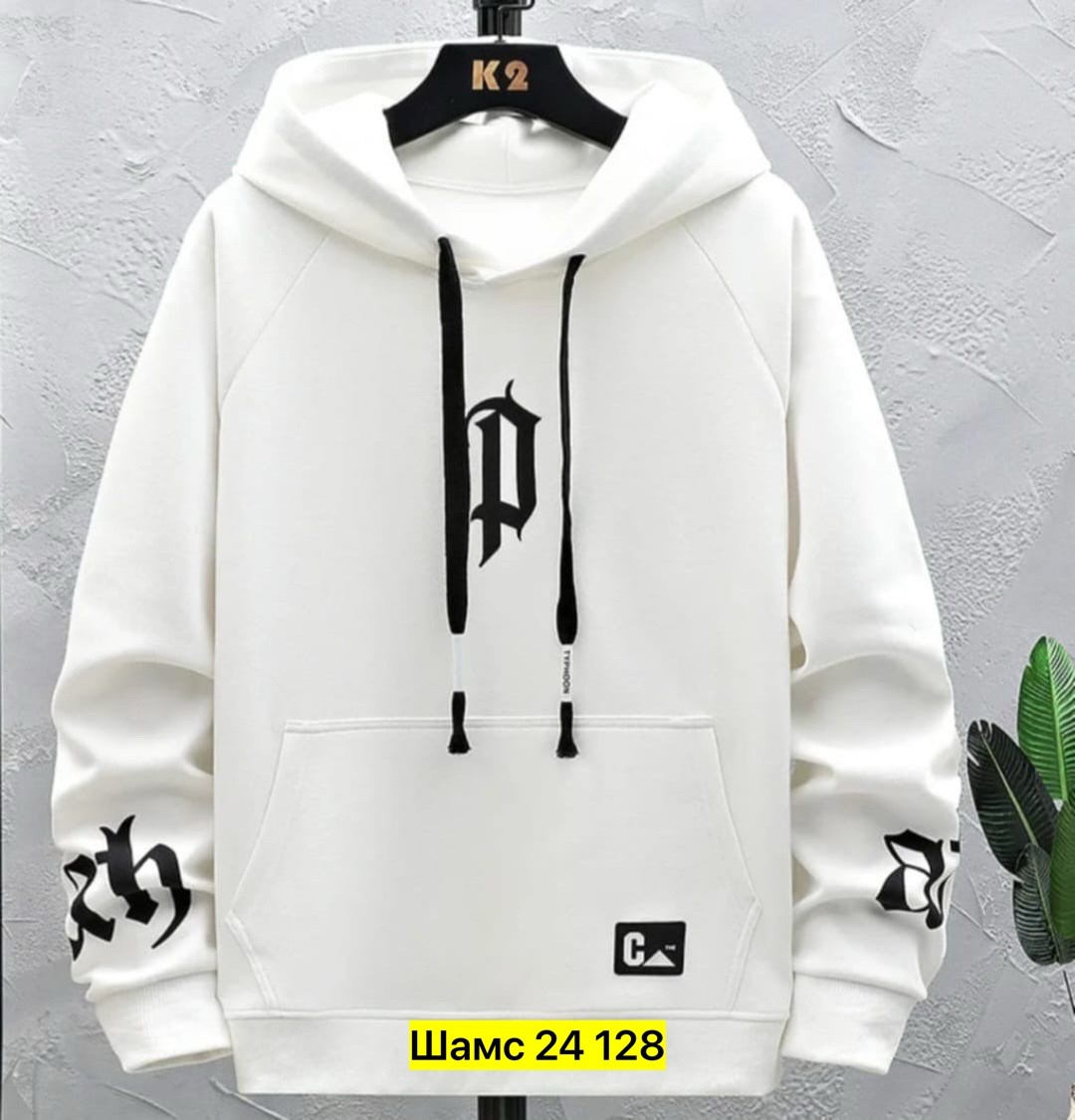 одежда толстовка,мужские толстовки с капюшоном,кофта толстовка,толстовки худи,толстовка модная