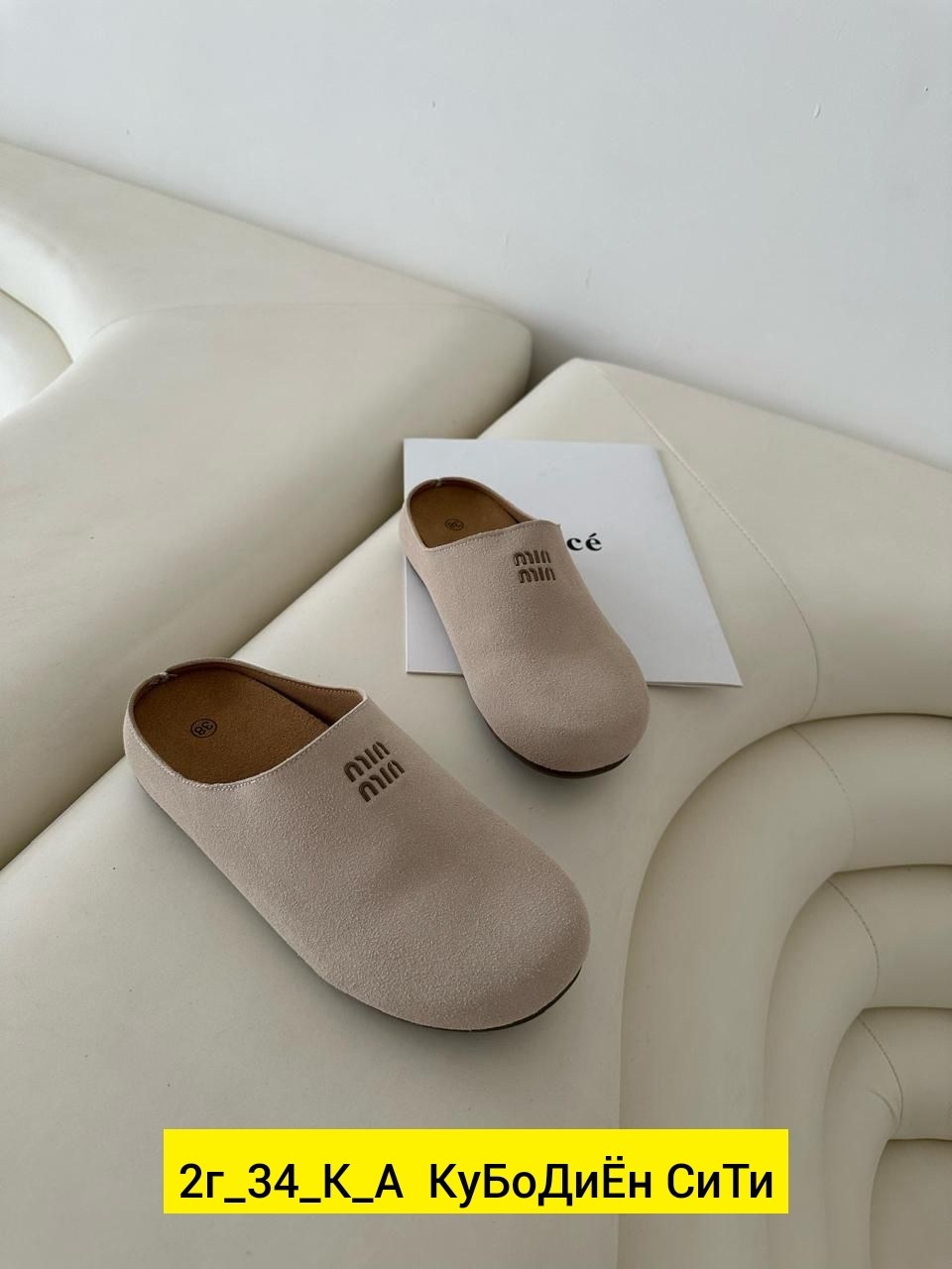 обувь,женские тапочки для дома,женская обувь,сабо мюли,обуви