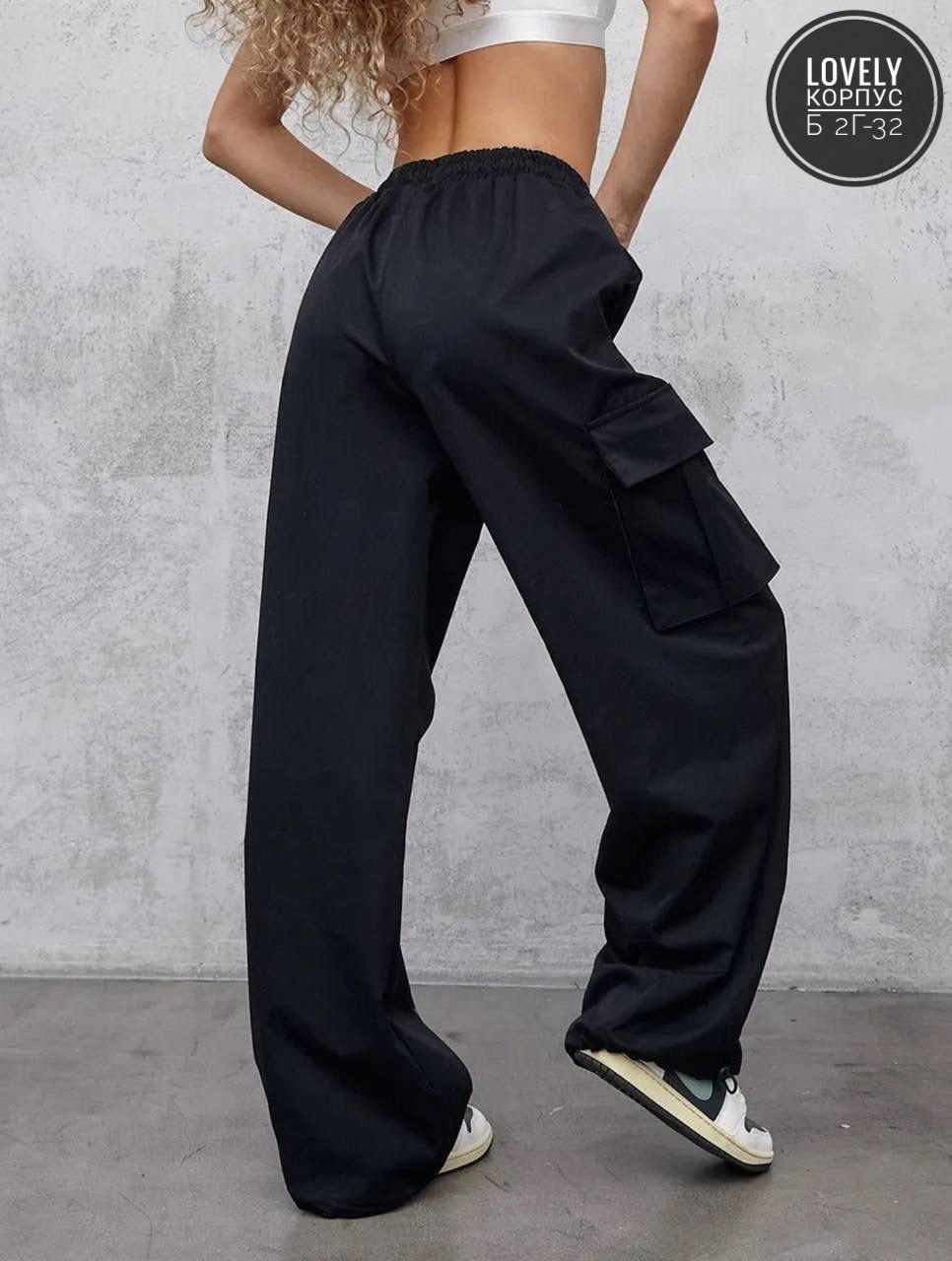 карго женские брюки,широкие брюки карго,стильные брюки карго,женские штаны карго,штаны брюки