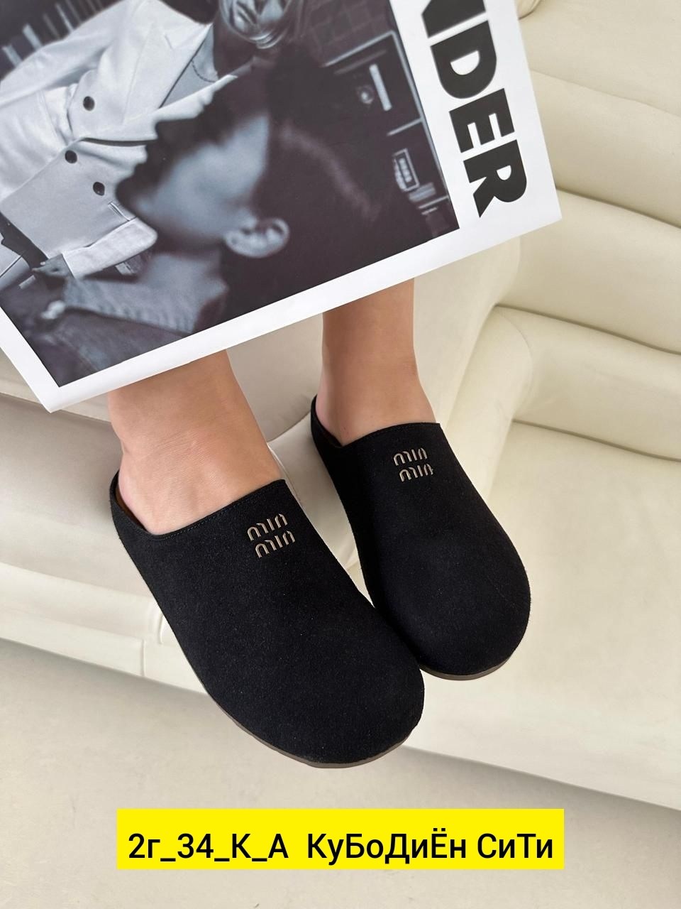 обувь,женские тапочки для дома,женская обувь,сабо мюли,обуви