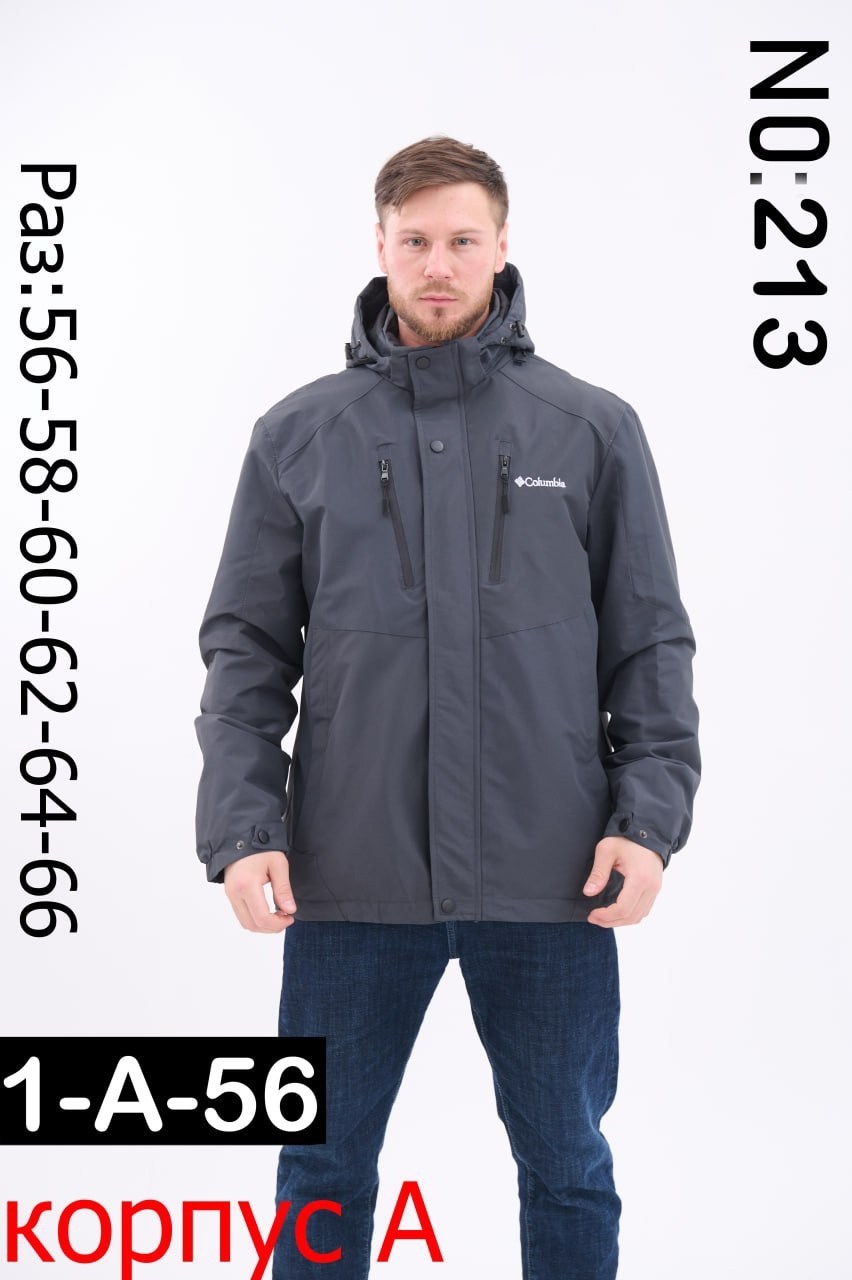 куртка columbia,демисезонная куртка,куртка демисезонная мужская,куртка,куртка демисезонная с капюшоном columbia