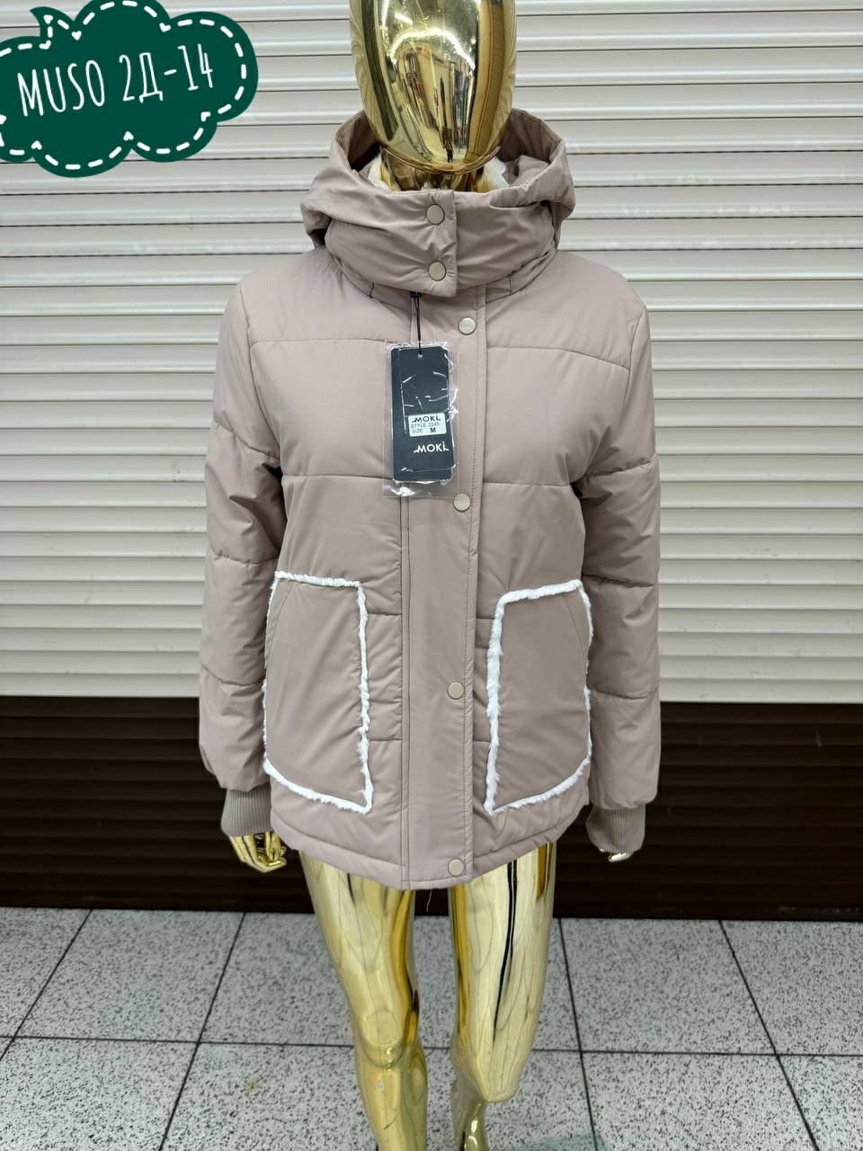 куртка,женская зимняя куртка, куртки,женская куртка,куртка зимняя