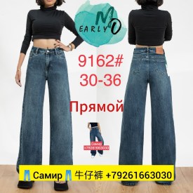 Брюки