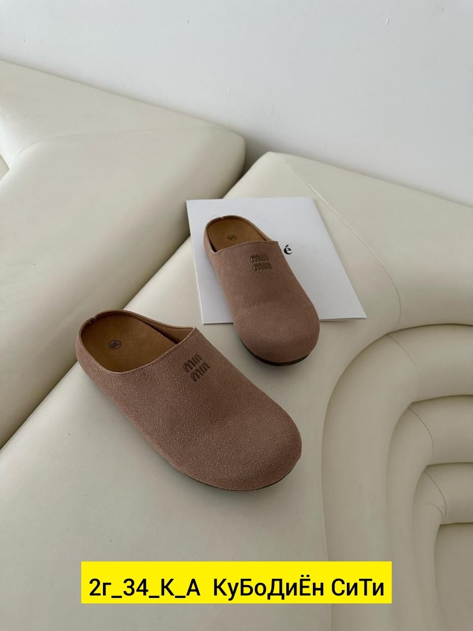 обувь,женские тапочки для дома,женская обувь,сабо мюли,обуви