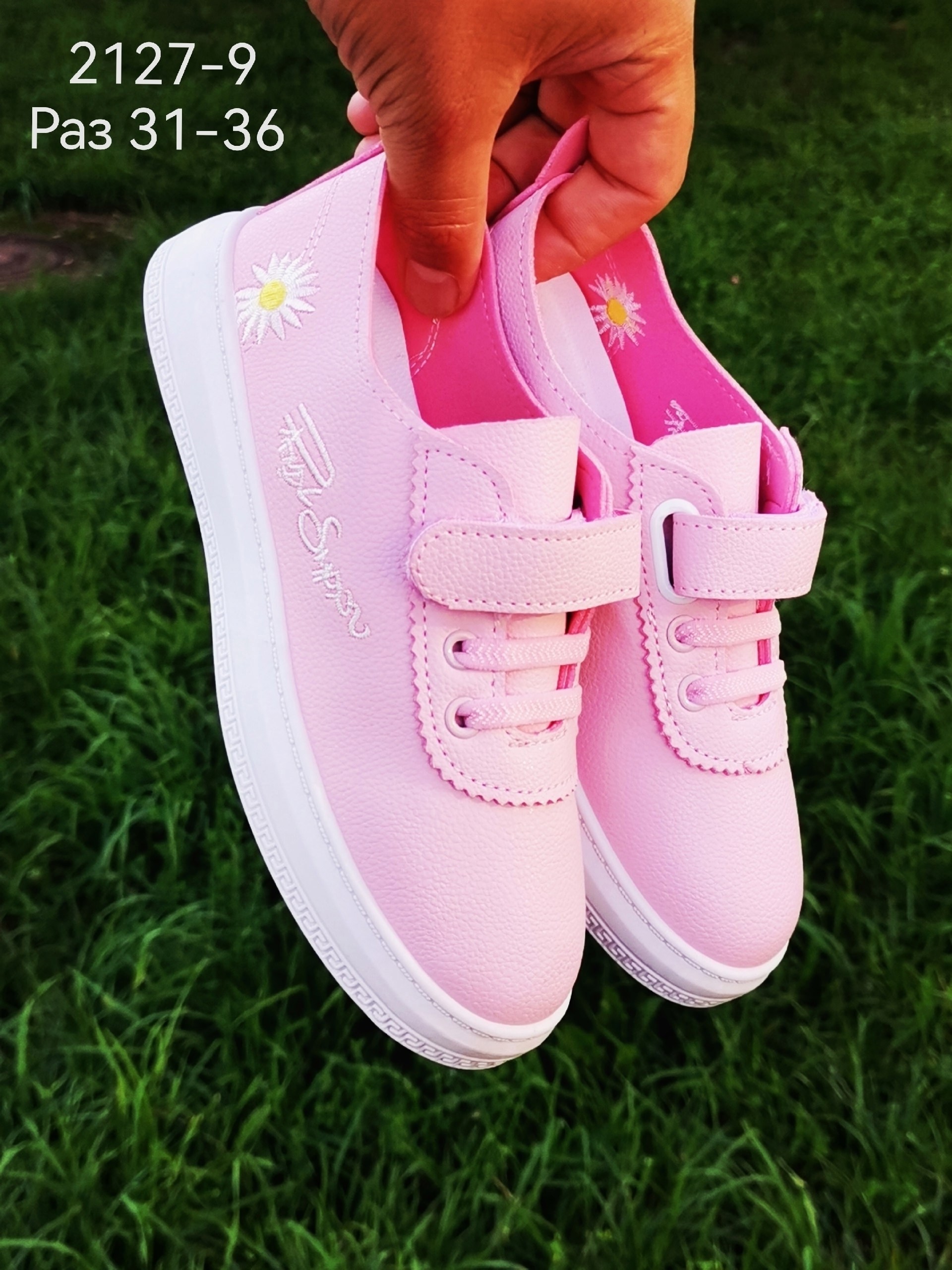 ,кеды женски, кеды,женские кеды,обуви