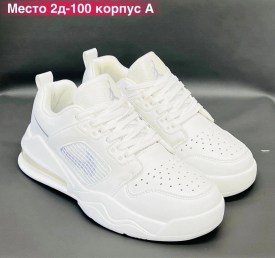 Кроссовки