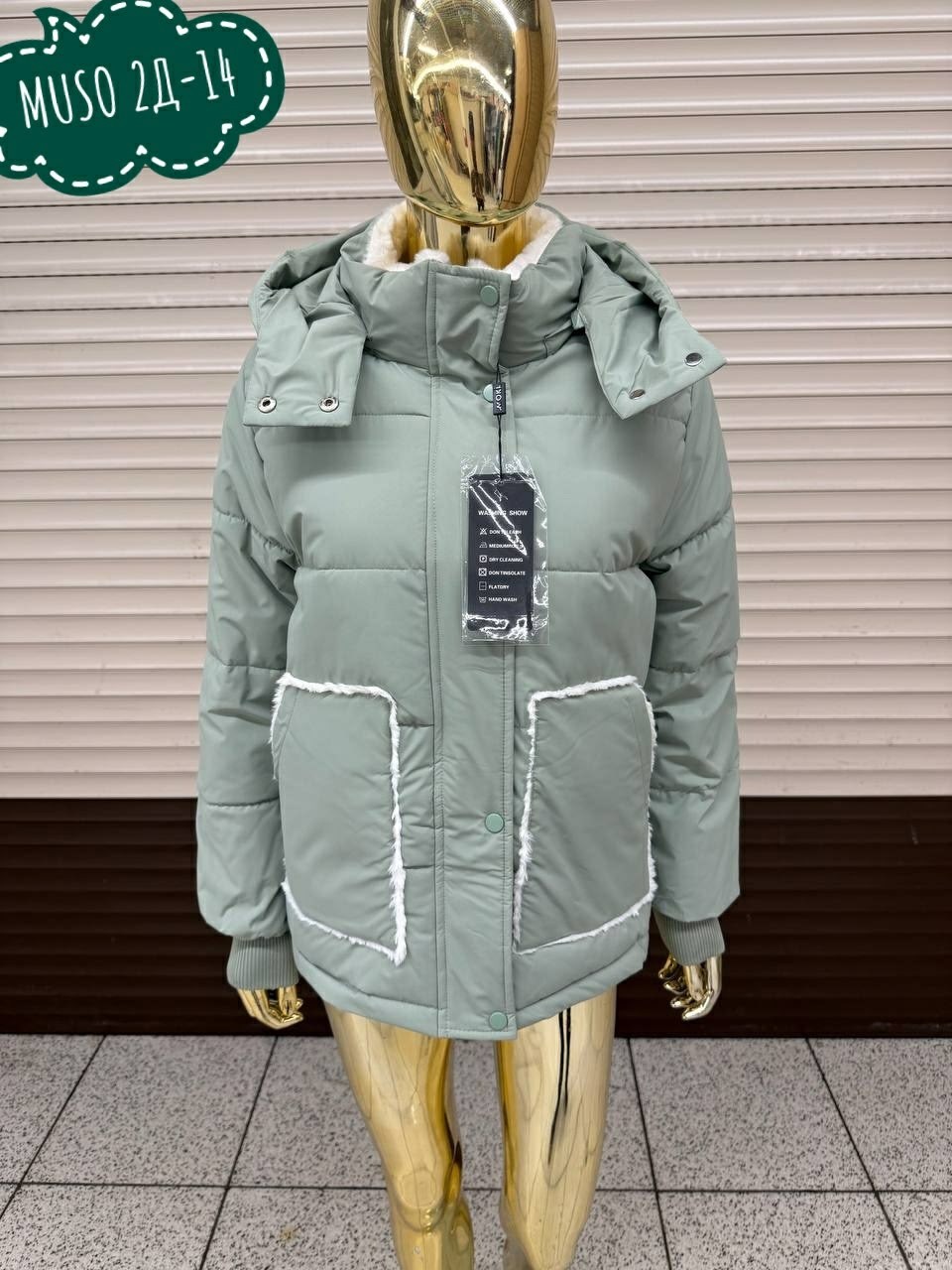 куртка,женская зимняя куртка, куртки,женская куртка,куртка зимняя