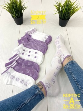Носки