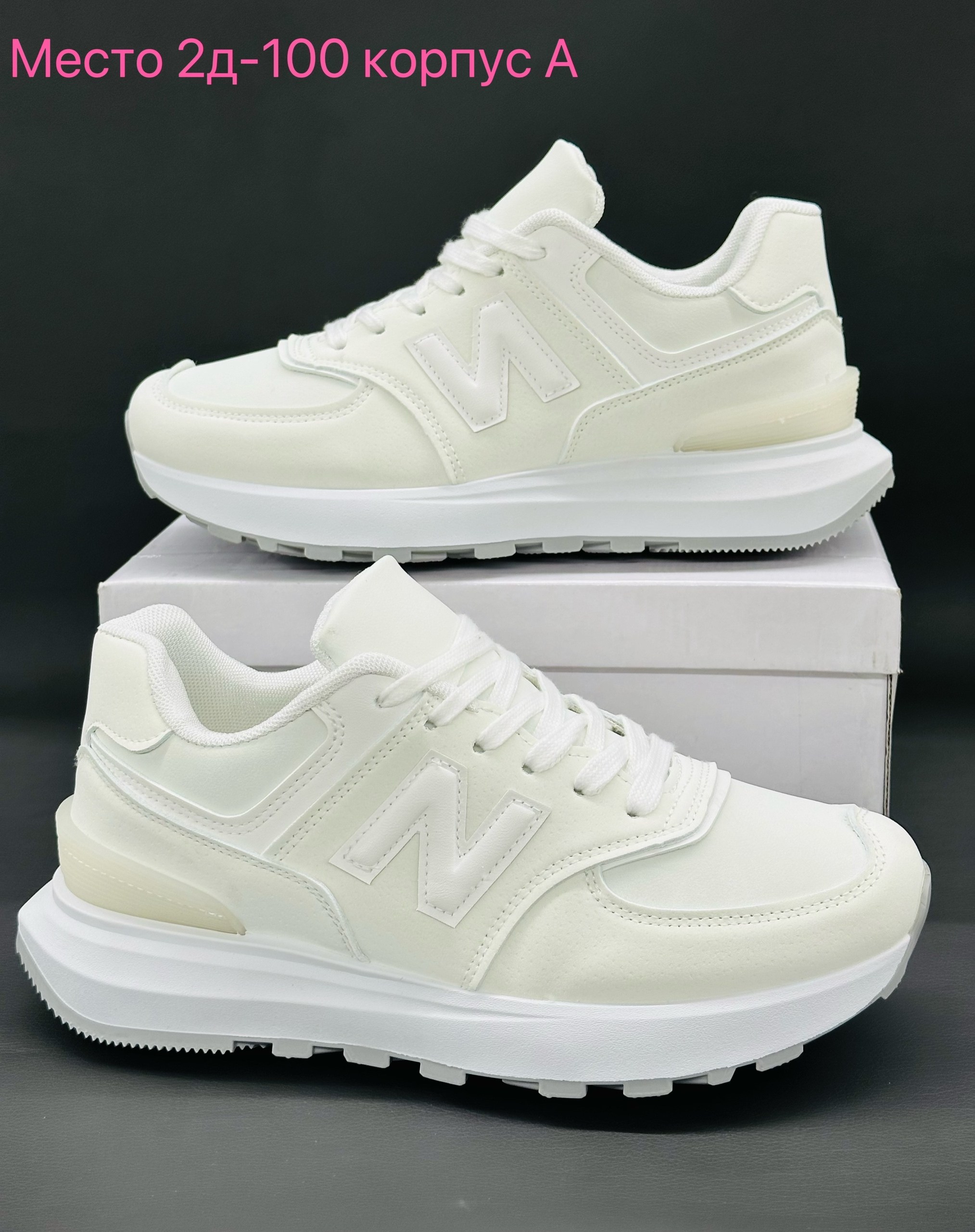 кроссовки,,женские кроссовки,женская ,кроссовка