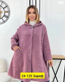 Кардиган