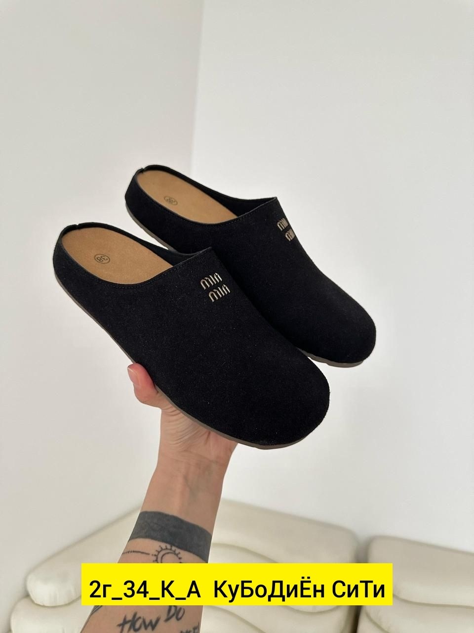 обувь,женские тапочки для дома,женская обувь,сабо мюли,обуви