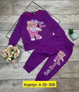 Костюм