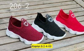 Кеды