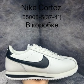 Кроссовки