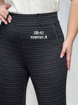Брюки