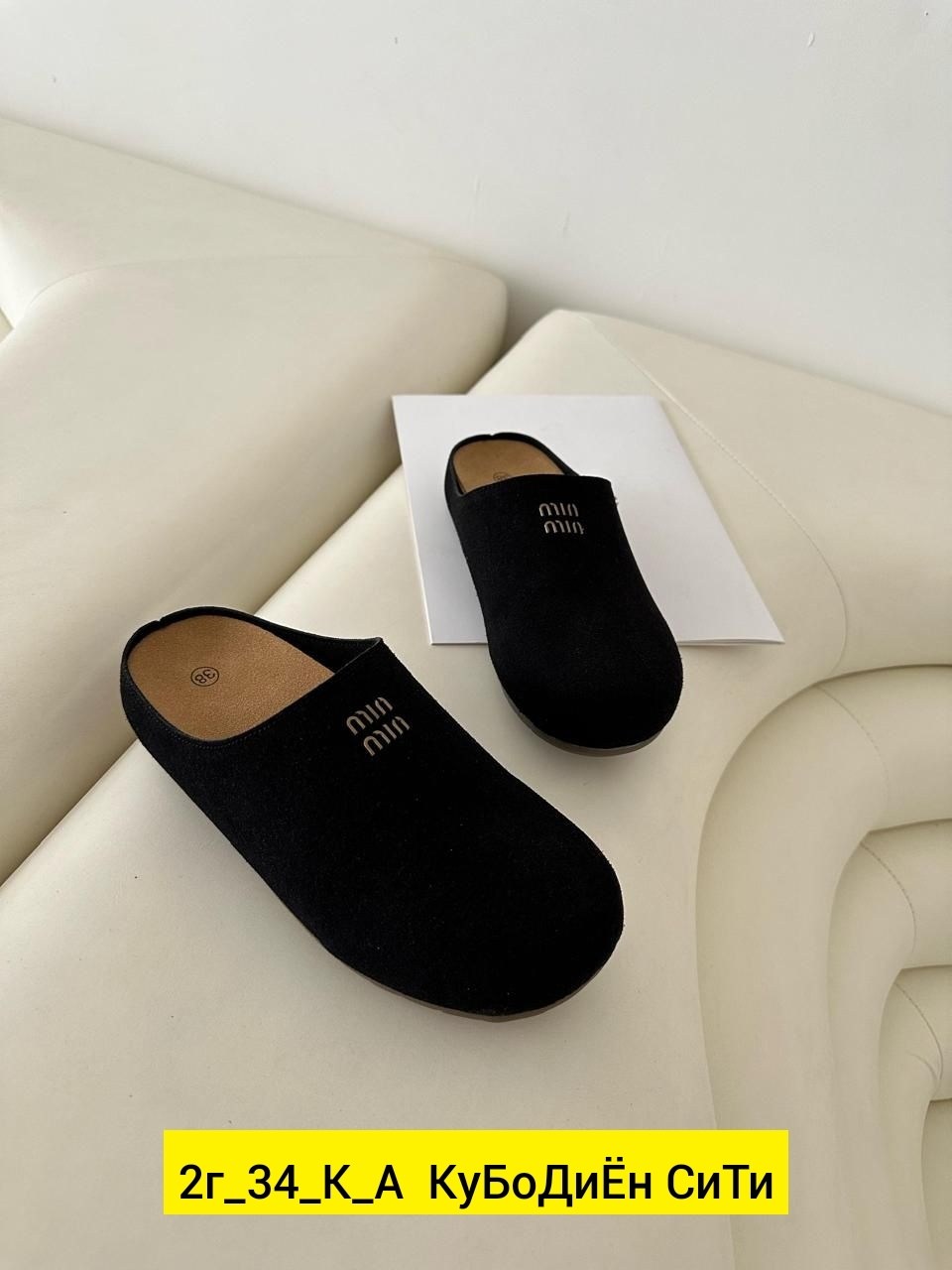 обувь,женские тапочки для дома,женская обувь,сабо мюли,обуви