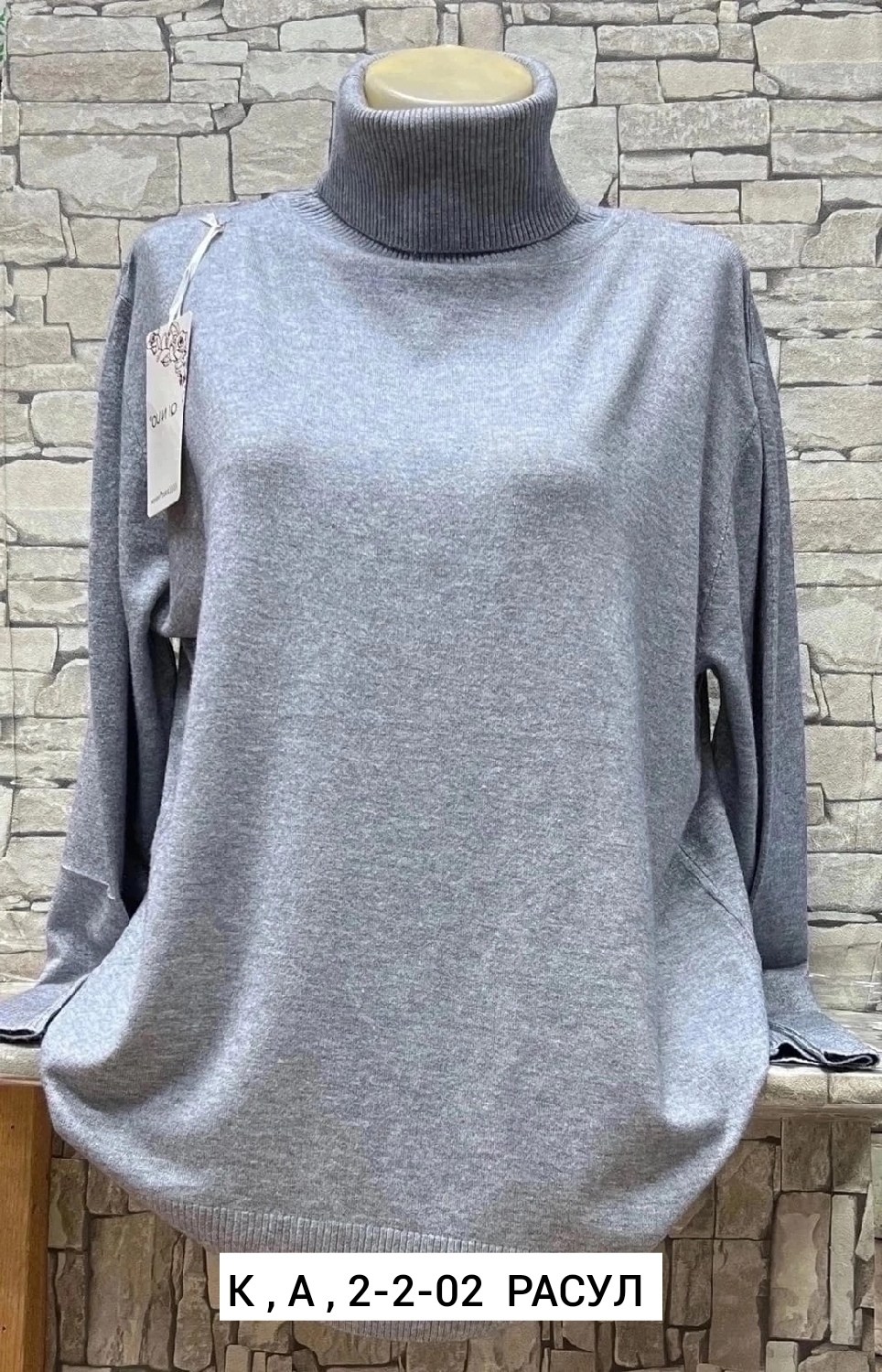 кофта женская,женский свитер,кофта женская свитер,водолазка женская,модная кофта