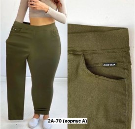 Брюки