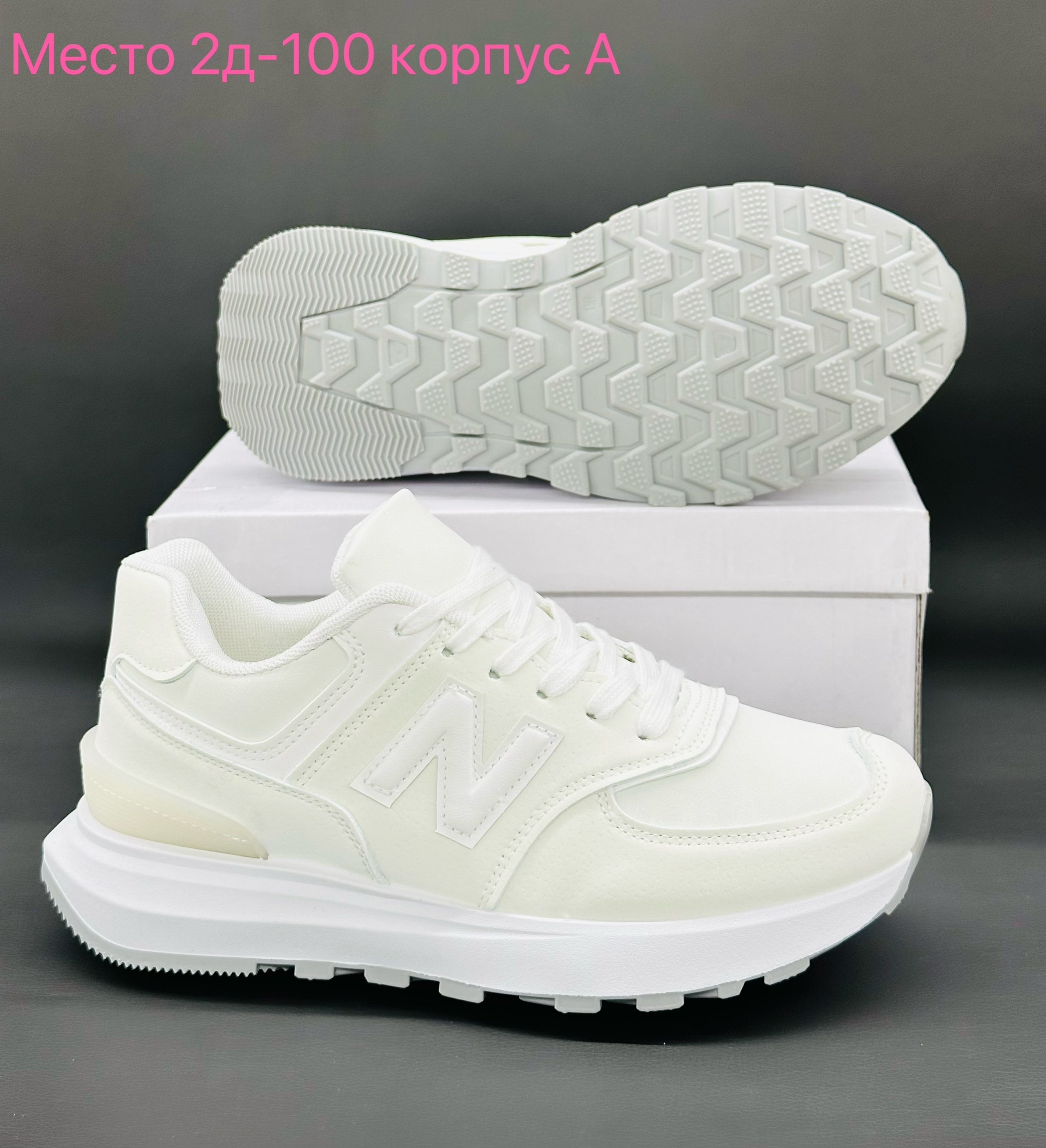 кроссовки,,женские кроссовки,женская ,кроссовка