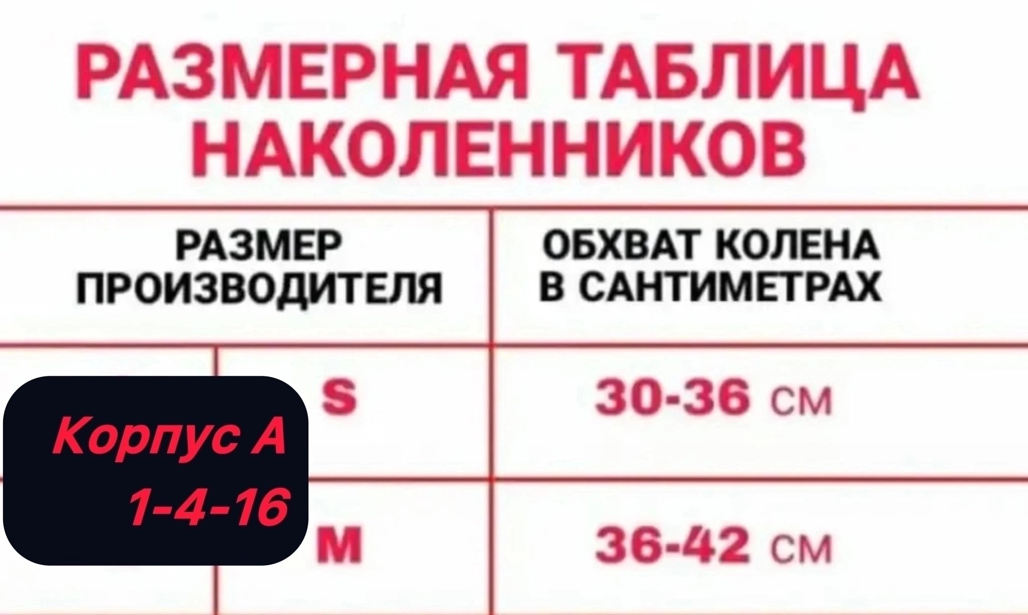 лечебные наколенники из шерсти,лечебные наколенники из собачьей шерсти,согревающие лечебные наколенники,наколенник из собачьей шерсти,лечебный наколенник morteks