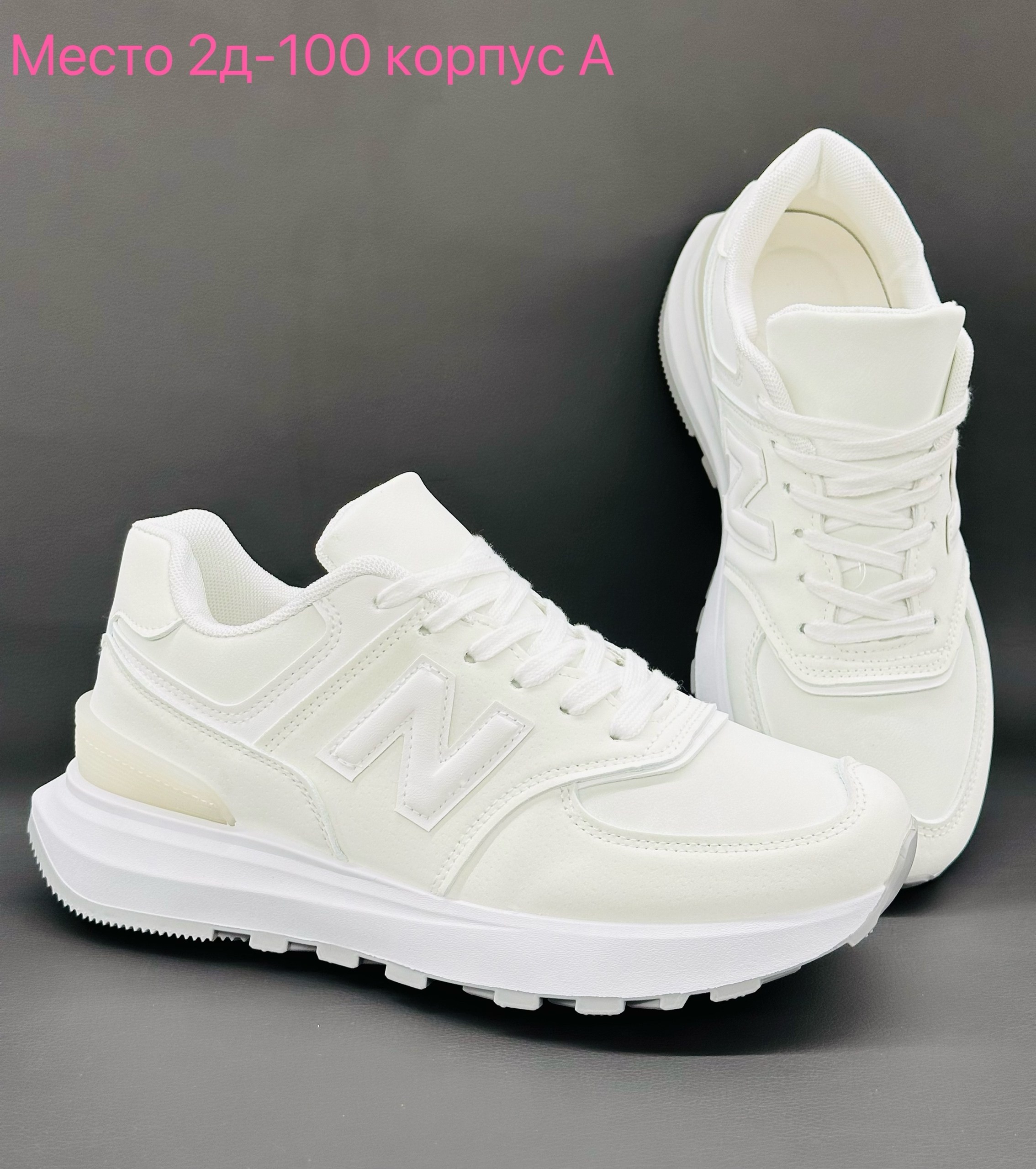 кроссовки,,женские кроссовки,женская ,кроссовка