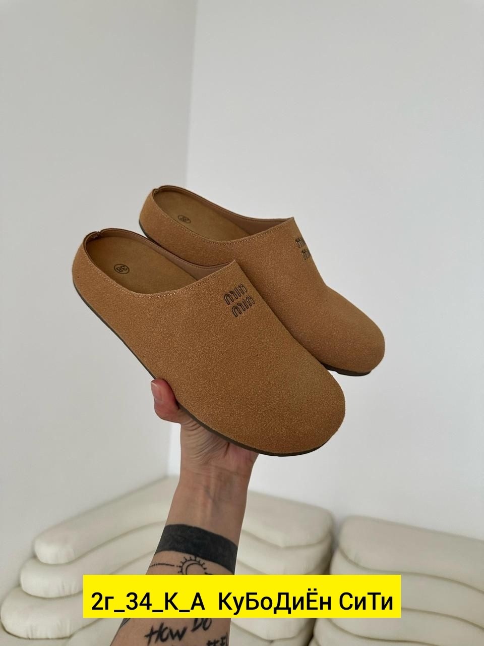 обувь,женские тапочки для дома,женская обувь,сабо мюли,обуви