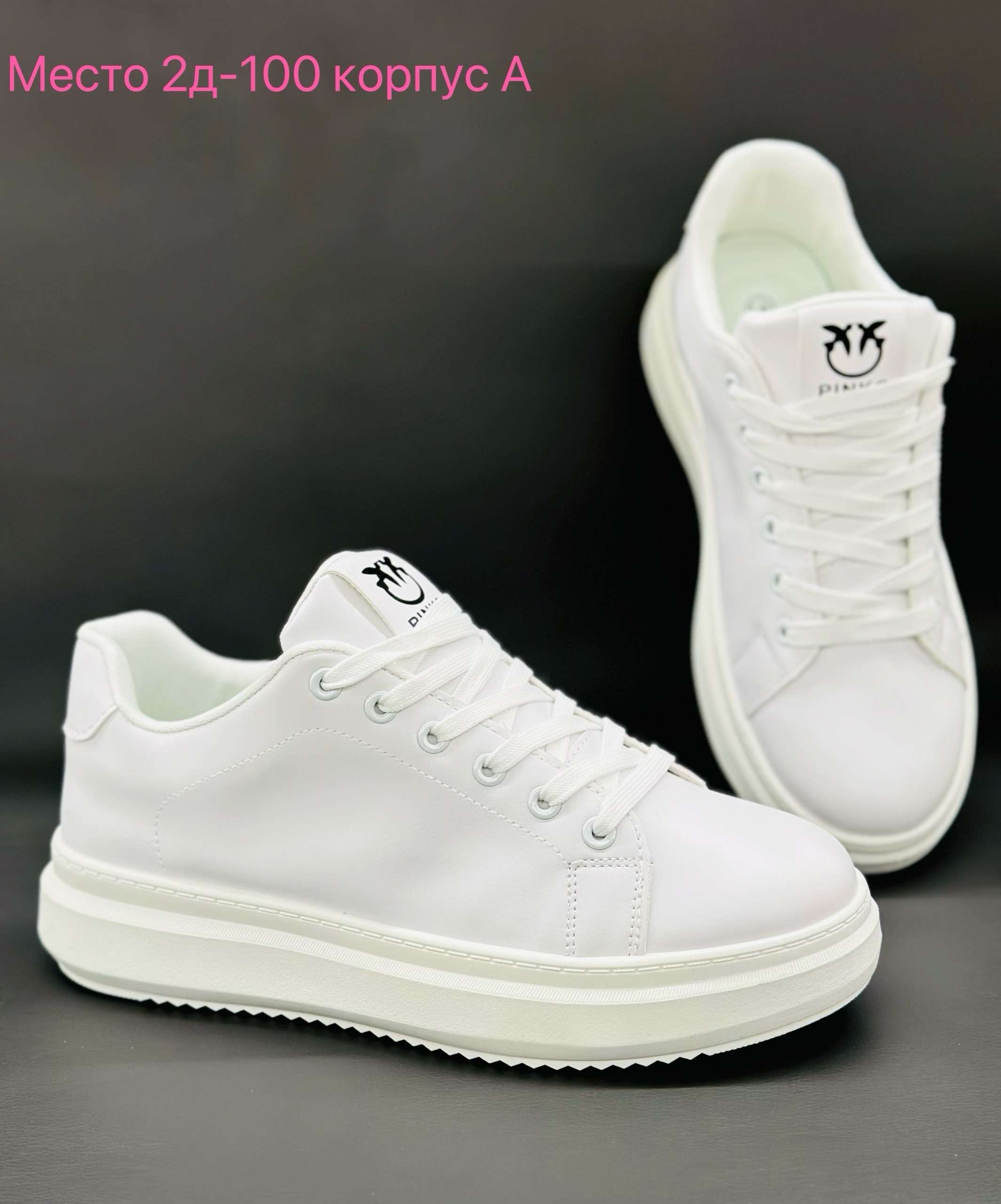 ,кроссовки женскиe,кеды белые,кроссовки модные,женская