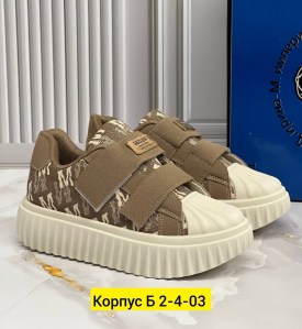 Кроссовки