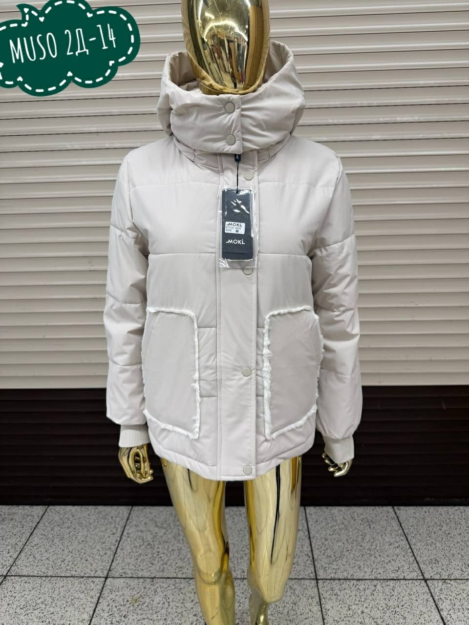 куртка,женская зимняя куртка, куртки,женская куртка,куртка зимняя