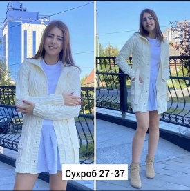 Кардиган