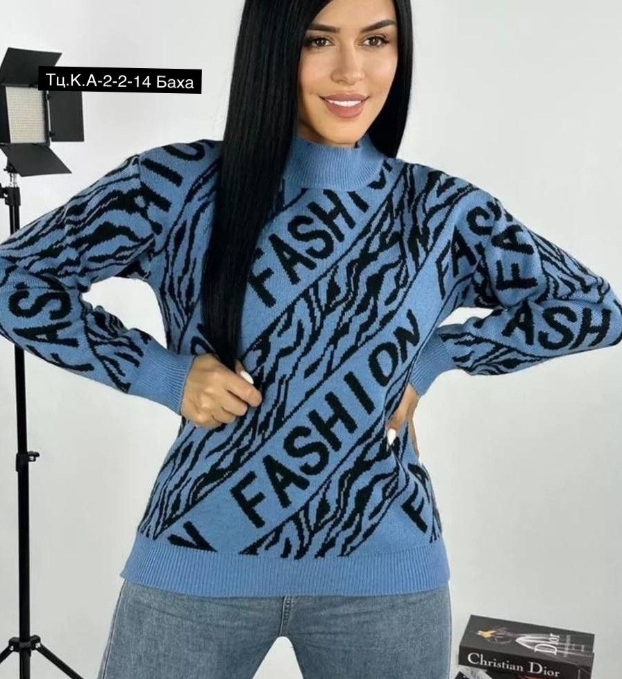 кофта свитер женский,джемпер с принтом,женская кофта,базовая кофта,красивая кофта