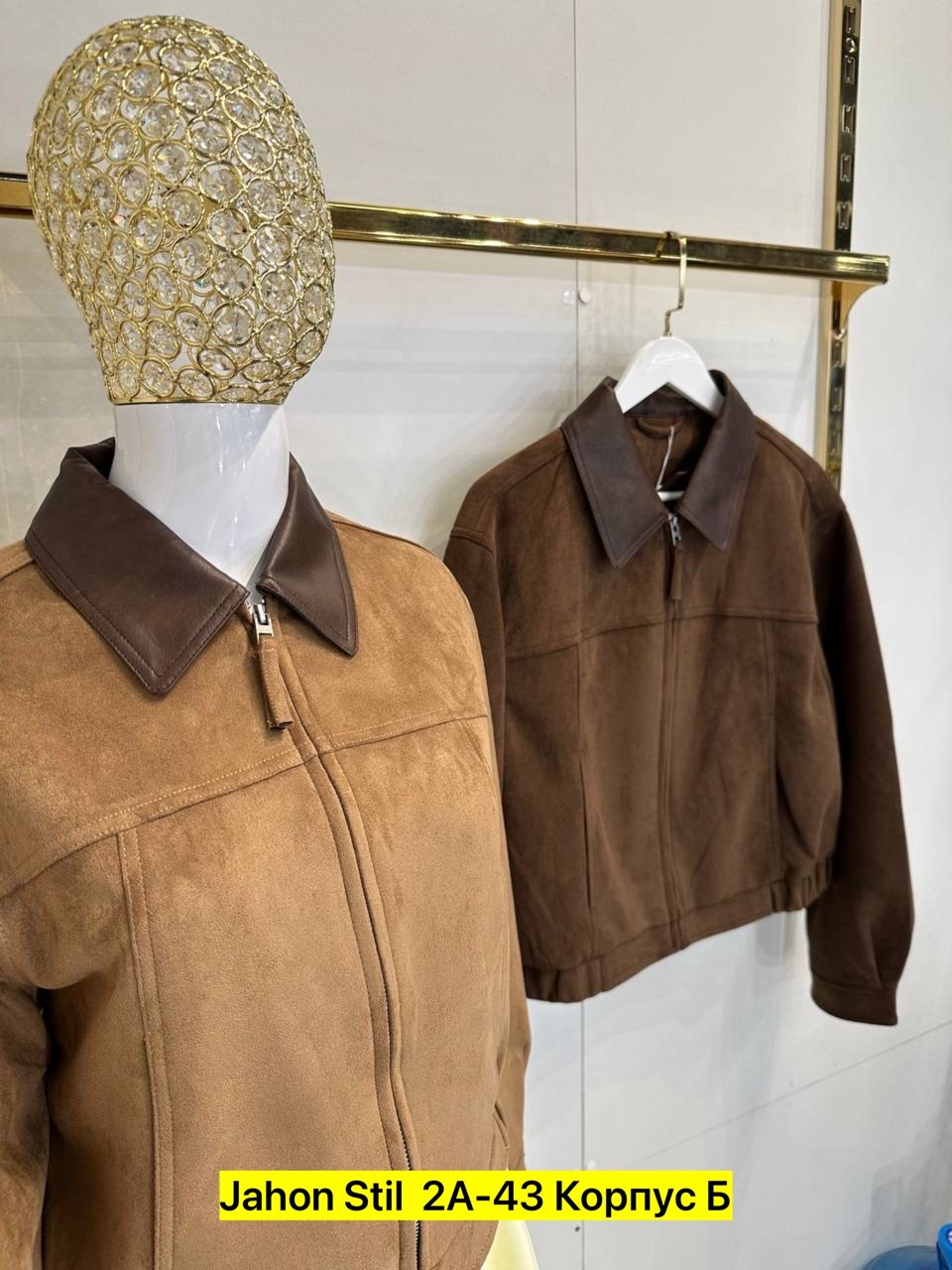 куртка женская бомбер,куртка,женская куртка,кожаная куртка,замшевая куртка