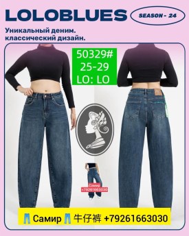Брюки