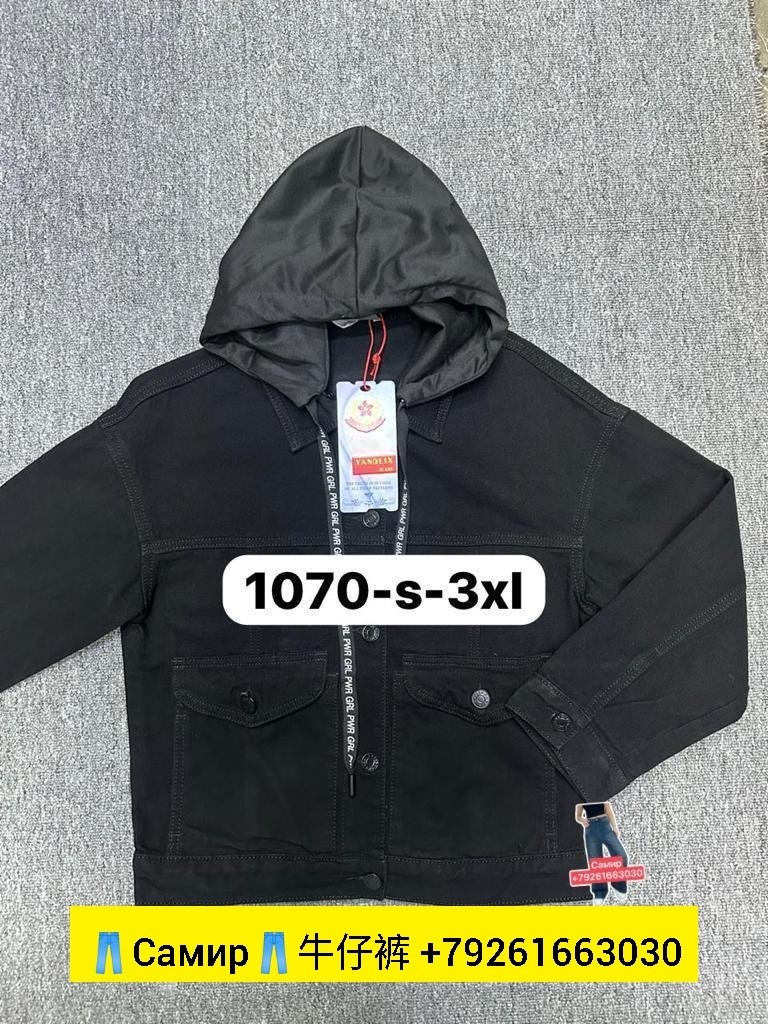 джинсовая куртка с капюшоном мужская,куртка джинсовая,куртка джинсовая с капюшоном,мужская джинсовая куртка,мужская куртка с капюшоном