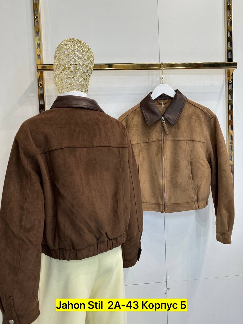 куртка женская бомбер,куртка,женская куртка,кожаная куртка,замшевая куртка