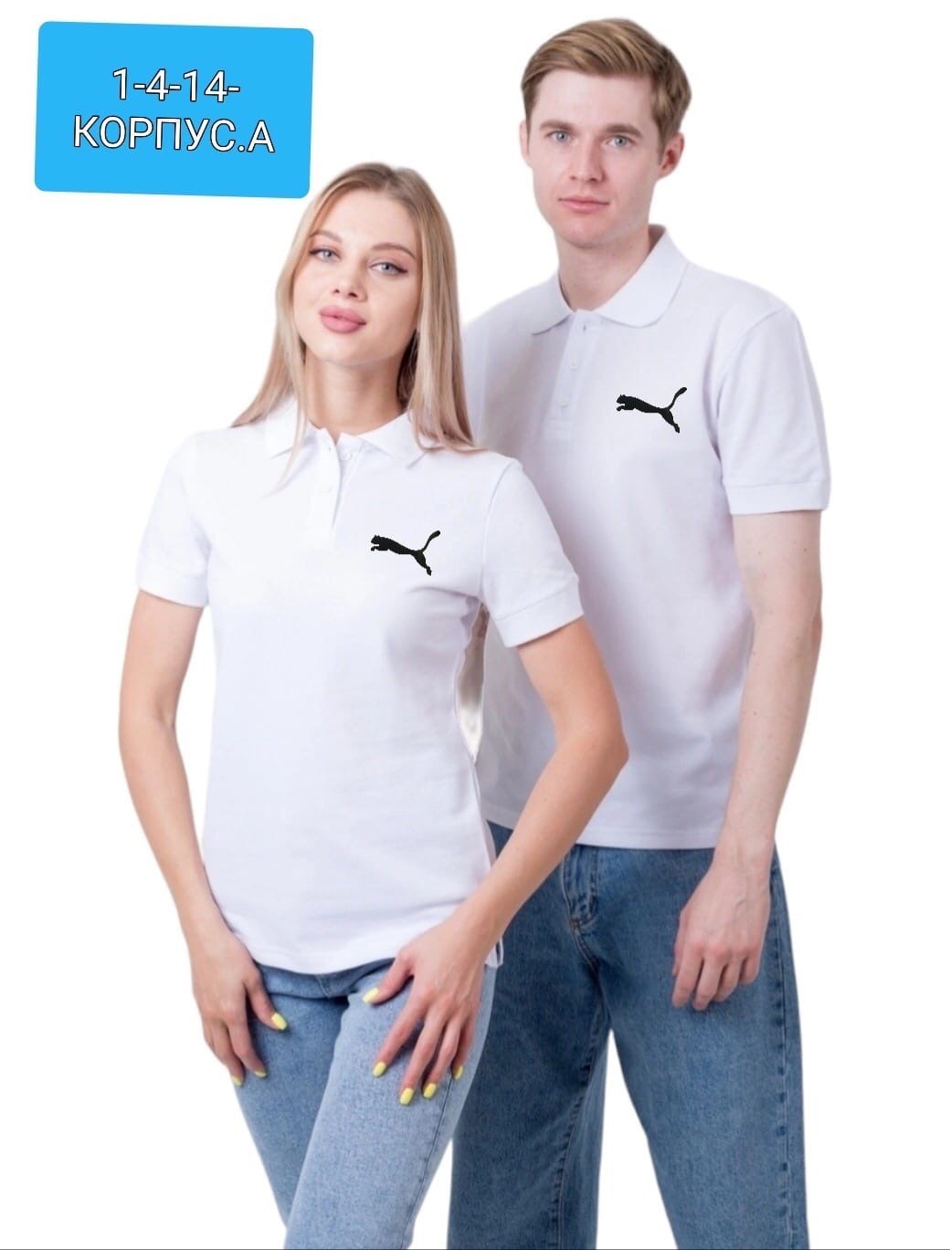 поло lacoste,polo lacoste,lacoste f8330,lacoste белый,поло лакосте белое