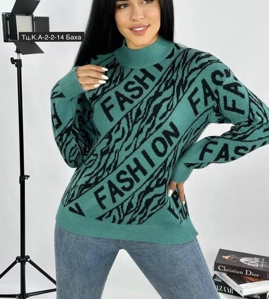 кофта свитер женский,джемпер с принтом,женская кофта,базовая кофта,красивая кофта