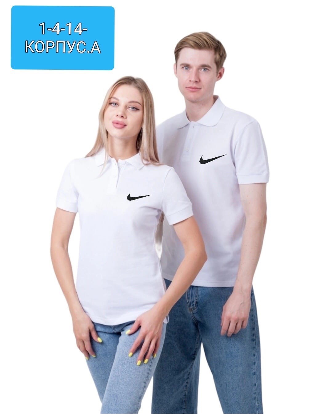 поло lacoste,polo lacoste,lacoste f8330,lacoste белый,поло лакосте белое