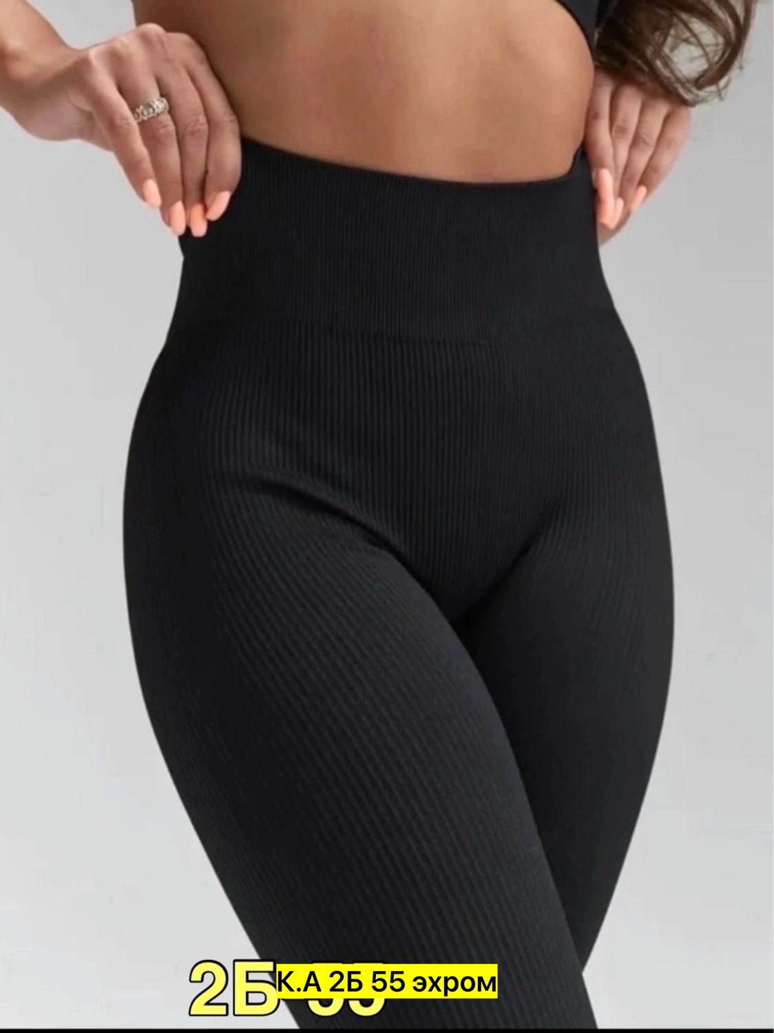 лосины женские,лосины теплые,легинсы женские,леггинсы лосины,женские леггинсы