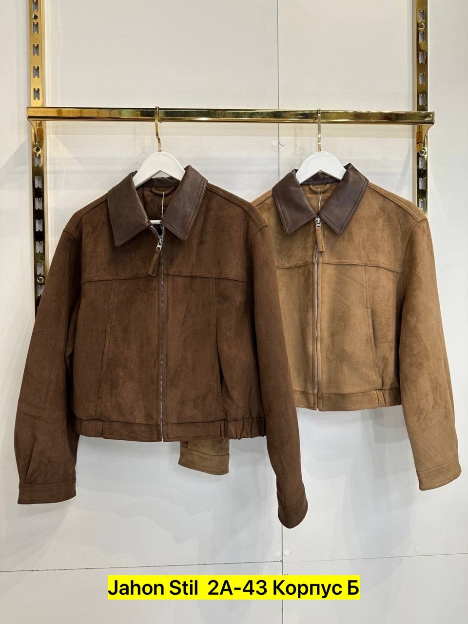 куртка женская бомбер,куртка,женская куртка,кожаная куртка,замшевая куртка